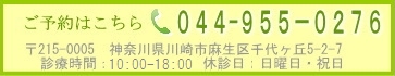 information